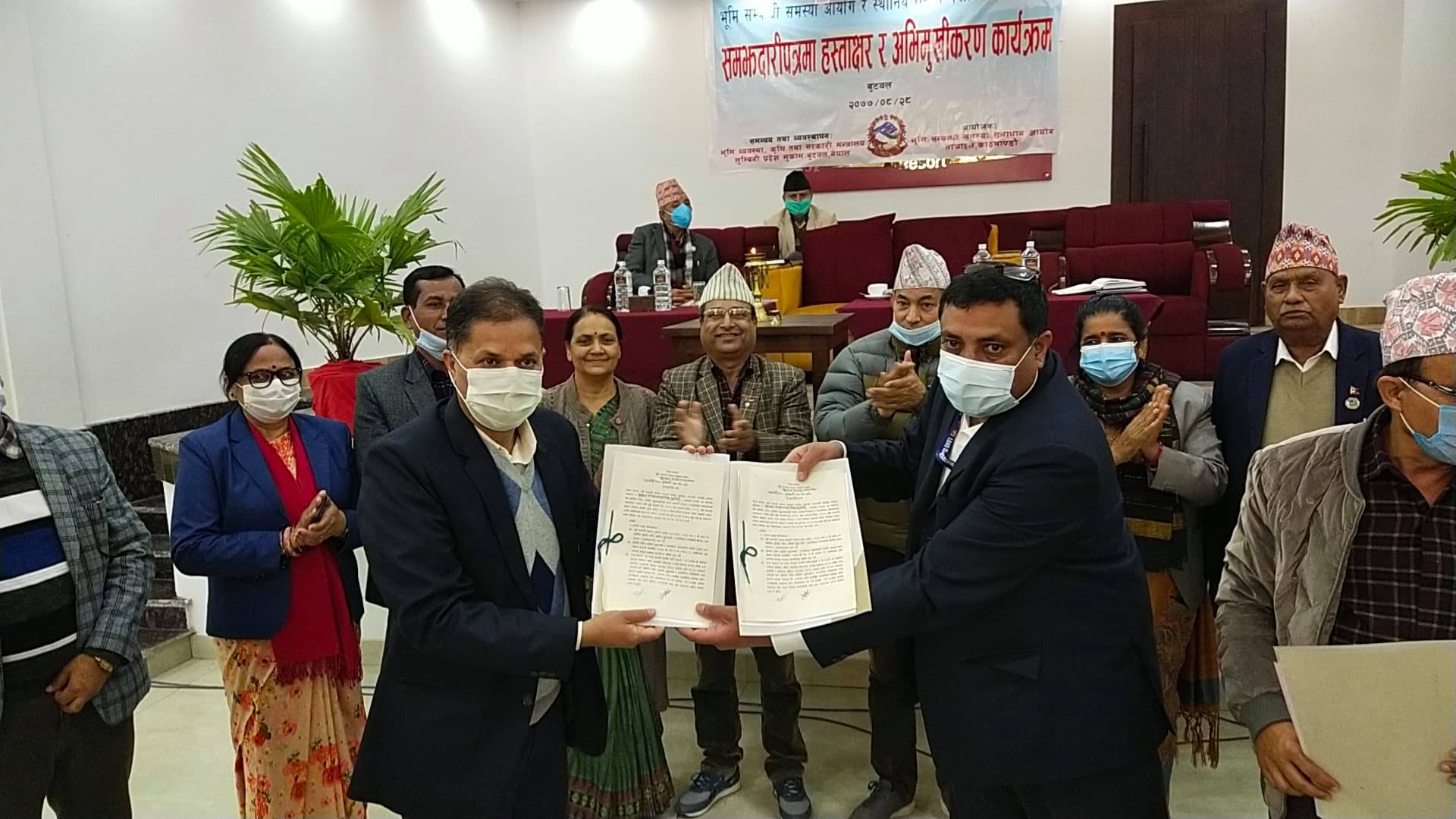लुम्बिनी प्रदेशका ३३ पालिकासँग भूमि आयोगले गर्‍यो भूमि समस्या समाधान गर्ने सम्झौता